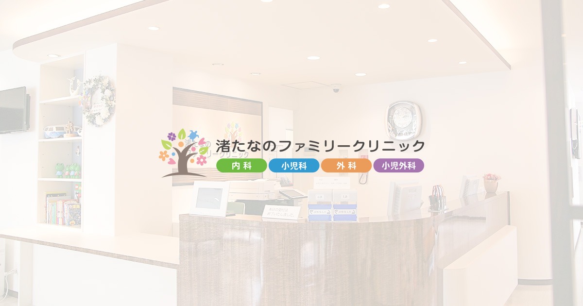 ドクター紹介の写真(大阪府枚方市)